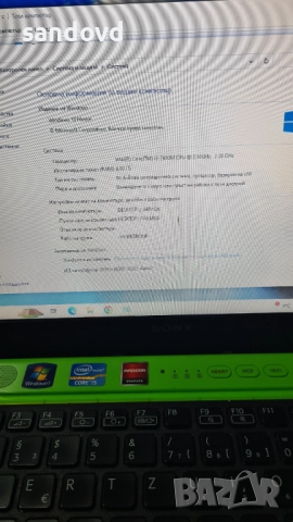 Интересен лаптоп SONY-PCG-617112M цена 140лв, снимка 4 - Лаптопи за дома - 52663303
