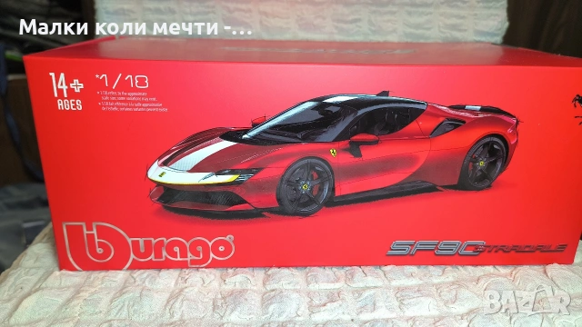 Мeталнa koличкa Ferrari SF90 Stradale ,1:18, снимка 2 - Колекции - 53738848