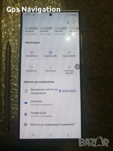 Продавам Samsung Galaxy S24 Ultra в отлично състояние, снимка 2 - Samsung - 22100689