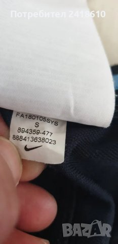 Nike Man City Strike Stretch Mens Pant Size / S НОВО! ОРИГИНАЛ! Мъжко Долнище!, снимка 11 - Спортни дрехи, екипи - 50155581