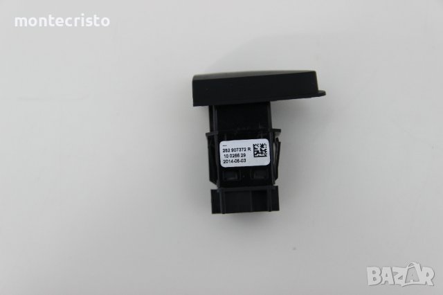 Бутон аварийни Renault Clio IV (2013-2019г.) 262 907 372 R / 262907372R, снимка 2 - Части - 42199609