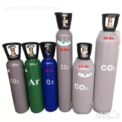 НОВИ! Бутилки за Со2,Аргон,Каргон,Азот -големи и малки, снимка 5 - Други машини и части - 49190811