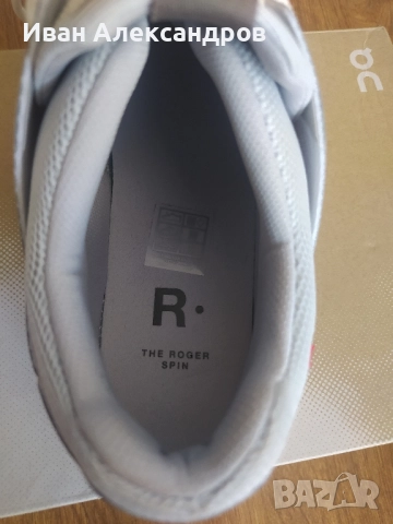 Нови мъжки маратонки On, ном.46, снимка 10 - Маратонки - 51516157