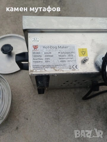 хот дог, снимка 7 - Обзавеждане за заведение - 53027499