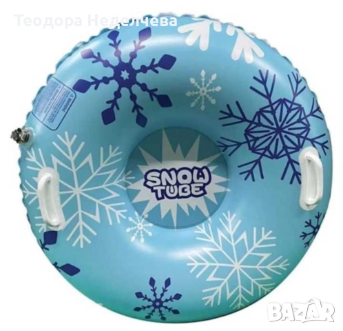 Промоция!!! Детска шейна надуваема Inflatable, Snow tube, Дръжки, 92см, снимка 3 - На зимен курорт - 52974851