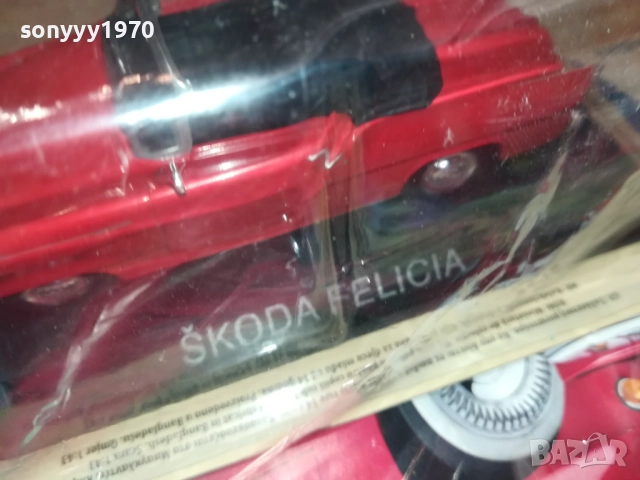 SKODA FELICIA-METAL CAR 2608251638, снимка 7 - Колекции - 51498270