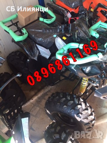 АТВ/ATV 250 В ПАРКИНГА на Стоков базар Илиянци!На едро и дребно!За малки и големи!, снимка 4 - Мотоциклети и мототехника - 21233725