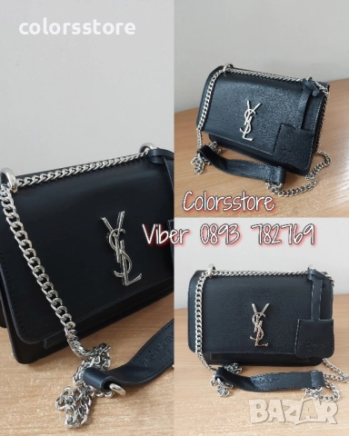 Чанта YSL код SG62