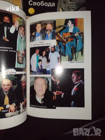 Книги "Техника за Емоционална Свобода" и други, снимка 4 - Други - 49269120