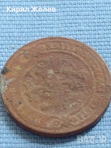 РЯДКА МОНЕТА 2 копейки 1872г. Русия Александър втори за КОЛЕКЦИЯ 21209, снимка 6 - Нумизматика и бонистика - 42636509