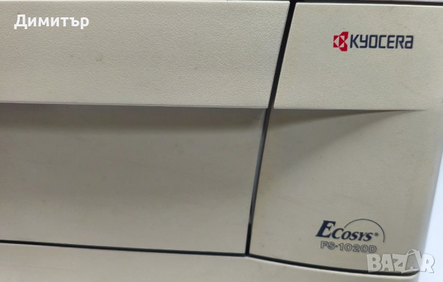Принтер Kyocera FS-1020D, снимка 2 - Принтери, копири, скенери - 53138553