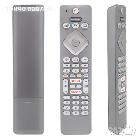 ДИСТАНЦИОННО  tvPHILIPS ГЛАСОВА КОМАНДА, снимка 2 - Дистанционни - 48540617