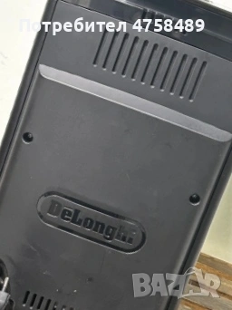 Прeдлагаме стилен и надежден кафеавтомат De'Longhi Magnifica Start ECAM 220.22GB, снимка 2 - Кафемашини - 53833774