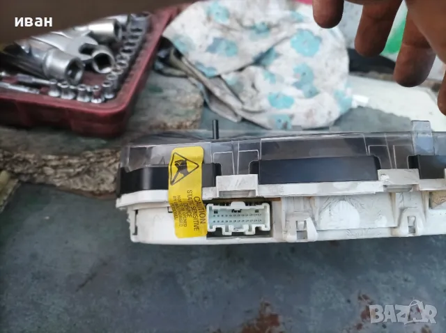 Километраж за Мазда 2. 1.4 CD. 68 кс. 2003 год. , снимка 4 - Части - 49446387