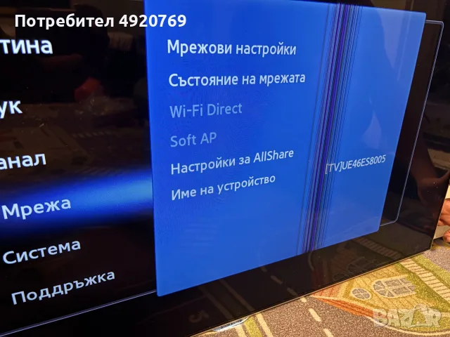 Телевизор Samsung, снимка 6 - Телевизори - 55680757