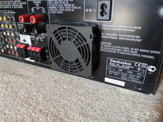  Усилвател-ресивър Technics sa-dx 930, снимка 8 - Ресийвъри, усилватели, смесителни пултове - 55788420