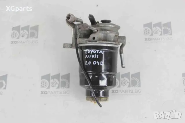 Корпус горивен филтър за Toyota Auris 2.0D4D 126 к.с. (2006-2012)