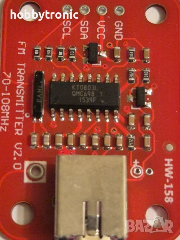 FM transmitter модул 70-108MHz, снимка 2 - Друга електроника - 50911827