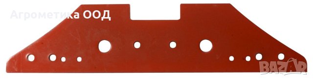 073609 KVERNELAND пълзец за плуг