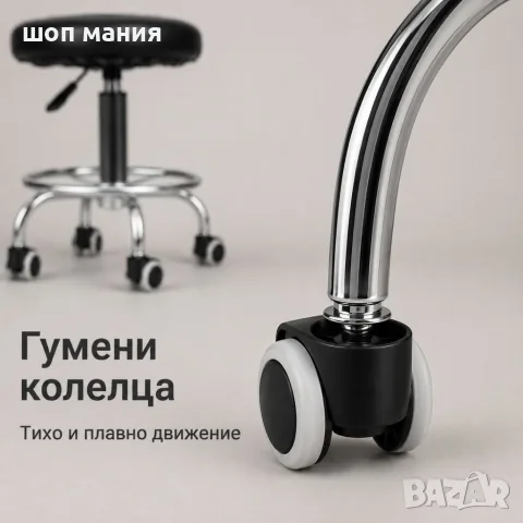 Регулируема фризьорска табуретка с опора за крака и колелца, снимка 8 - Фризьорски столове - 55976723