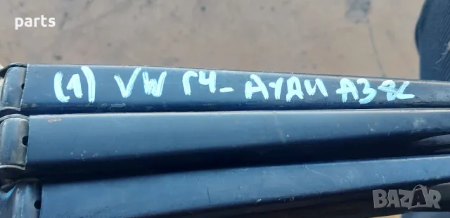 Рамо Предни Чистачки VW Голф 4
- Ауди A3 8L
9бр. (1) - 1J1955409 - 8L1955407, снимка 7 - Части - 47917417