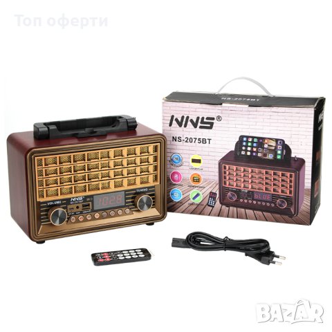 RADIO FM NS-2075BT, Ретро радио с AUX BT, снимка 4 - Радиокасетофони, транзистори - 42067398