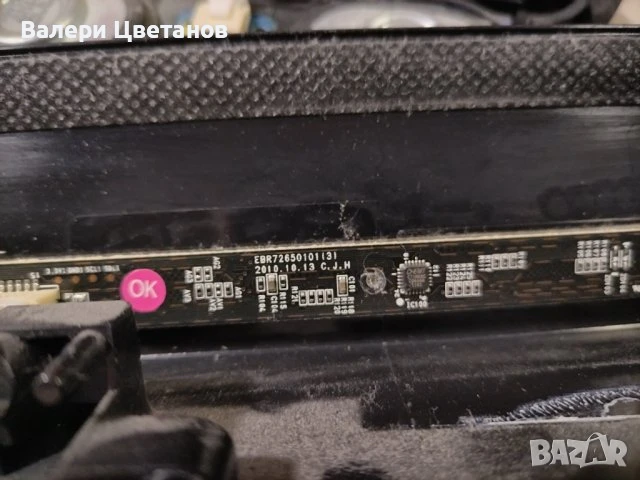  LG 50PT353 части  GP2R EAX63426602(0) ,EAX63329901 ,EAX62846401 ,EBR72680702 ,EAX63529101, снимка 16 - Телевизори - 51397175