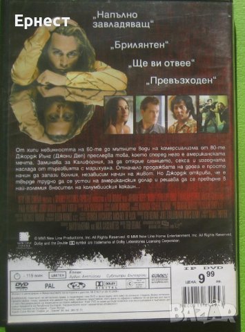 Дрога DVD с Джони Деп и Пенелопе Круз, снимка 2 - DVD филми - 41439835