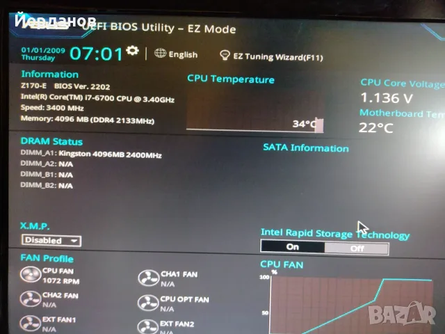 2 x Asus Z170-E + Intel Core i7-6700 , снимка 7 - Дънни платки - 56346791
