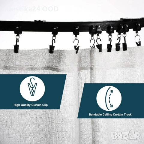 Гъвкава таванна корнизна релса за пердета – 3 м, черна, огъваема, снимка 4 - Други стоки за дома - 53324699