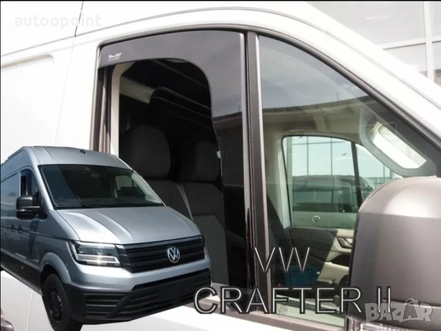 Ветробрани за VW CRAFTER (2017+) Неко