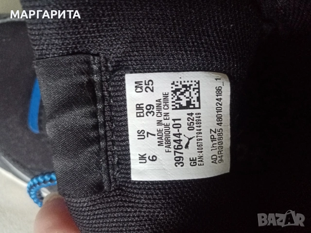 Зимни кецове Puma, снимка 5 - Детски маратонки - 53835209