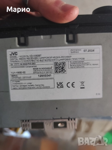 Радио JVC, снимка 2 - Радиокасетофони, транзистори - 52919626