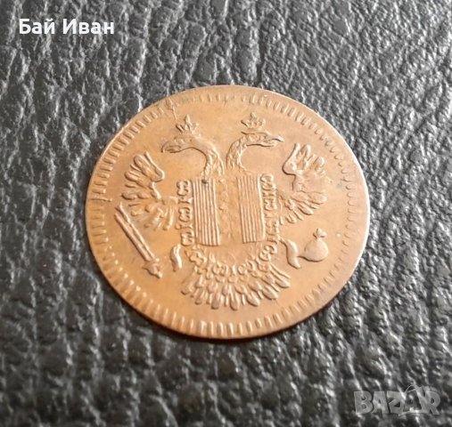 Много стара монета - / КОРАБЕН ЖЕТОН / Германия -раих пфенинг, снимка 5 - Нумизматика и бонистика - 33544852