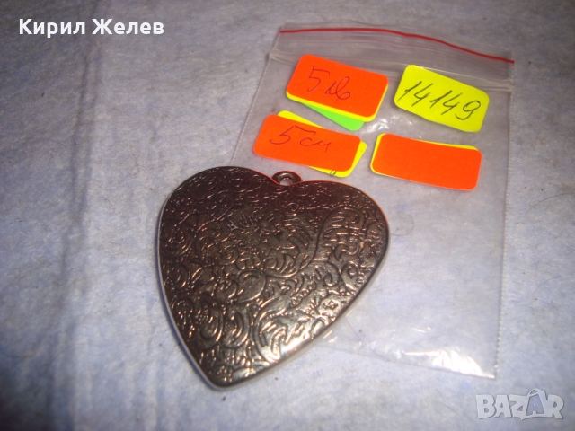 СРЕБРИСТО ФЛОРАЛНО ОРНАМЕНТИРАНО СЪРЧИЦЕ АРТ НУВО СТИЛ МЕДАЛЬОН 14149, снимка 5 - Колиета, медальони, синджири - 36064033