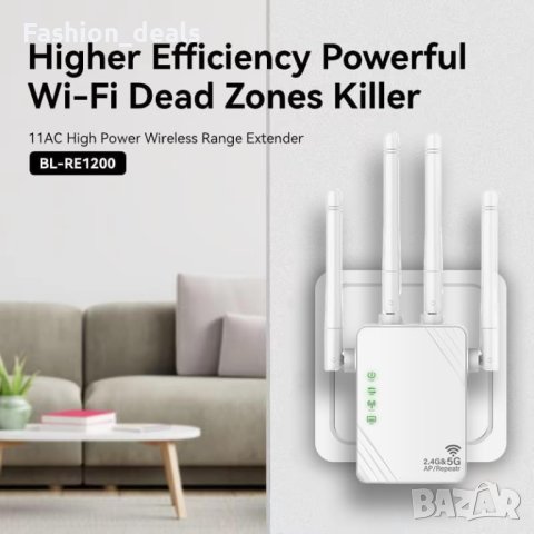 Нов двулентов антисмущаващ WiFi усилвател 1200Mbps 2.4GHz/5GHz , снимка 7 - Друга електроника - 42505536