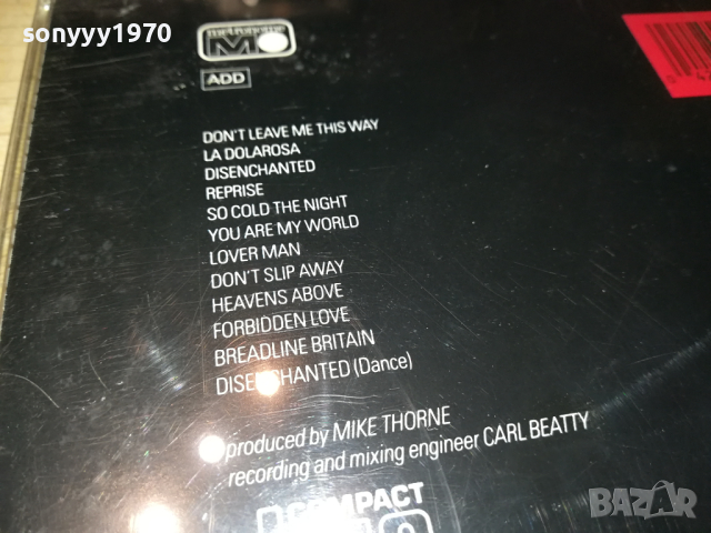 COMMUNAЯDS CD-MADE IN WEST GERMANY 0703240812, снимка 14 - CD дискове - 44647801