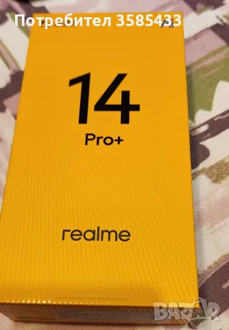Realme 14 Pro plus, снимка 6 - Други - 55738885