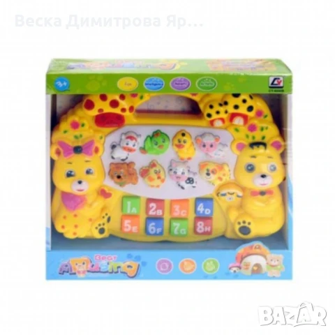 Образователно музикално пиано с животни – Интерактивна играчка за деца, снимка 5 - Образователни игри - 50826803