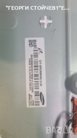 UE55MU6199U   BN41-02568B BN94-12646S  BN44-00807F   CYGK055HGLVJH, снимка 8 - Части и Платки - 50067009