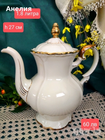 Johann Seltmann чайник от 1917-1934 г. Прелест! 