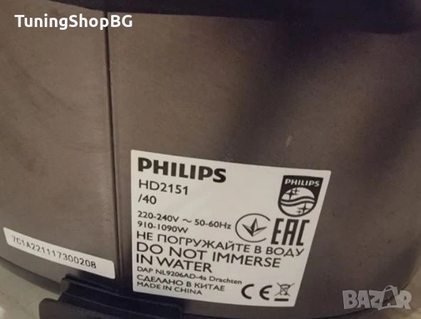 Мултикукър Philips - Всичко в едно, снимка 5 - Мултикукъри - 52542133