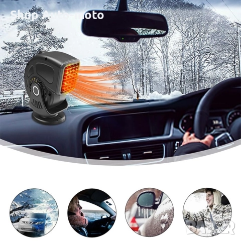 Печка за автомобил Automat, 150W с вентилатор, 12V