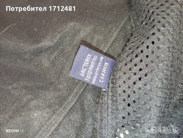 Arc'teryx яке L размер , снимка 5 - Якета - 53831444