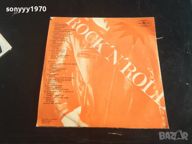ПЛОЧА-РОК ЕНД РОЛ 2401251551, снимка 6 - Грамофонни плочи - 48812736