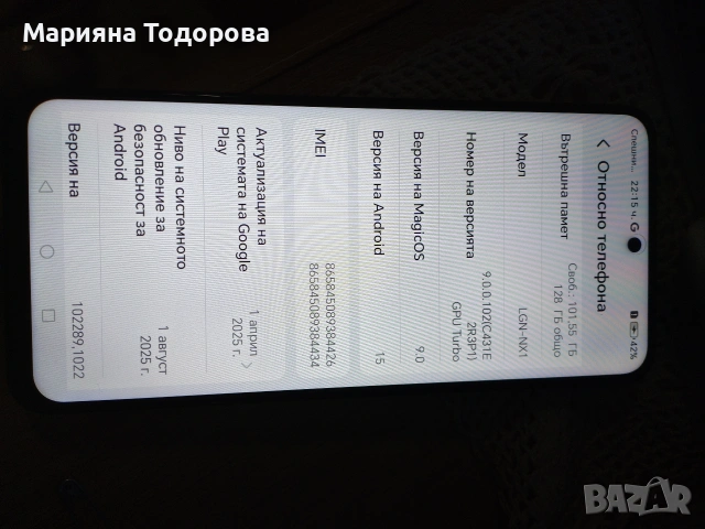 Honor 400 SMART, снимка 8 - Телефони с две сим карти - 53471396