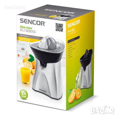 Цитрус преса Sencor SCJ 6050SS, 60 W, Черен/Сив, снимка 2 - Сокоизстисквачки и цитрус преси - 41595753