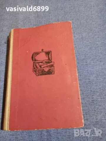 Рафаел Сабатини - Скарамуш , снимка 2 - Художествена литература - 50328107