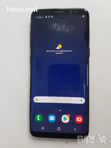 Samsung Galaxy S8 