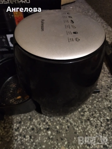 Аерфраер , снимка 2 - Мултикукъри - 53010383